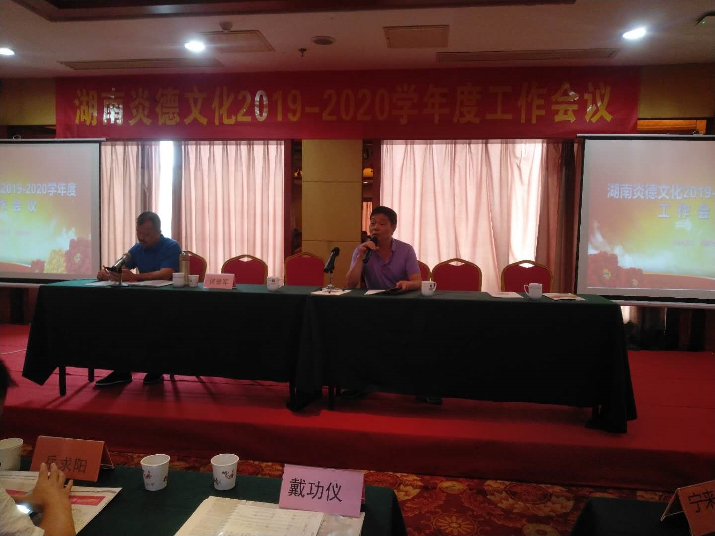 戴校長和何譽軍先生發(fā)言，做筆記