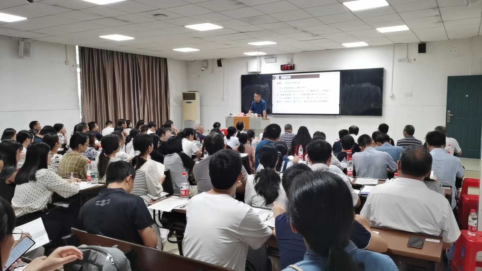歷史分會場，主講專家：長郡中學曾老師